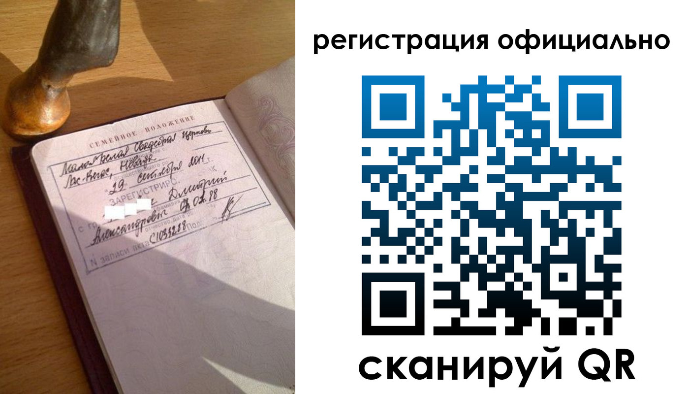 временная регистрация в Петропавловске-Камчатском